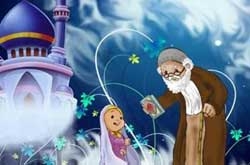 Instil Love for Quran among Children through Animation