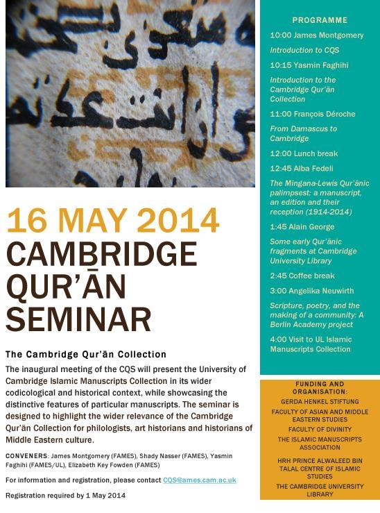 Cambridge Quran Seminar Slated for May