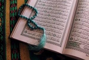 Contemplation on Quran Contest Planned in Morocco