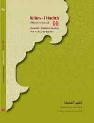 Ulum-i Hadith (Hadith Sciences) No. 68 Released