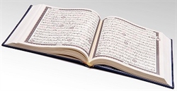 دانشنامه «سبک زندگی بر اساس قرآن و روایات» تدوین می‌شود