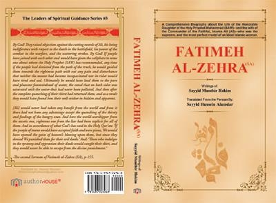 Book Featuring Hazrat Zahra's (AS) Life Published in English