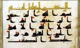 Astan-e Quds Exhibits Quran Manuscript Attributed to Imam Kazem (AS)