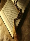 پژوهشى در باره روايات فراموش كردن قرآن پس از حفظ آن