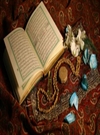 پژوهشى در باره ضرب قرآن به قرآن