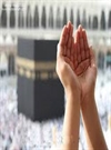 دعاى امام صادق علیه السلام در وداع با ماه رمضان