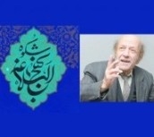 The last book of George Jordac to be unveiled in Tehran