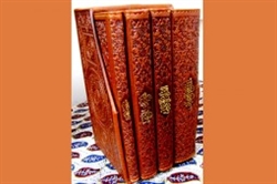 انتشار مجموعه چهارجلدی قرآن و متون دینی