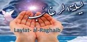 Rajab: Importance of the Laylat Ar-Raghaeb