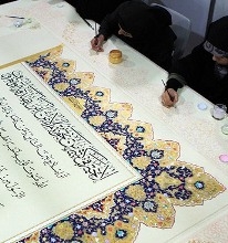 Large, Exquisite Copy of Quran to Be Unveiled at Tehran Int’l Quran Expo