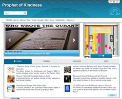افتتاح رسمی پایگاه پیامبر رحمت به زبان انگلیسی در نیمه ماه رمضان