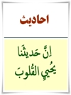 امام هادی علیه السلام امام هادی علیه السلام