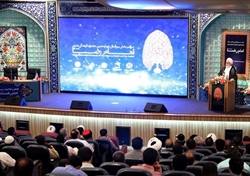 آغاز بخش بین‌الملل جشنواره امام رضا(ع) در مشهد