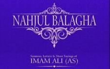 Nahj al-Balagha International Conference Postponed