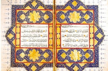 First Major Quran Exhibition in US Set to Open