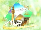 Imam al-Hadi (AS) in the Scale of Wisdom