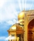 قدوم الإمام الرضا إلى ايران وتوسع جغرافيا الشيعة