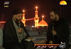 احوال اهل بیت و یاران امام حسین علیه السلام در شب عاشورا