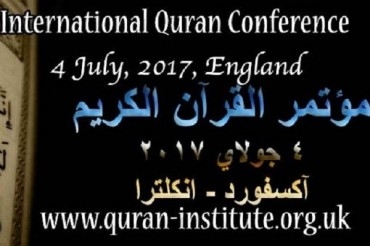 Int’l Quran Conference Planned in Britain