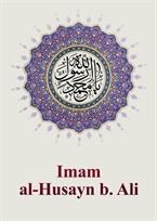 Imam al-Husayn b. Ali