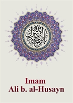 Imam Ali b. al-Husayn