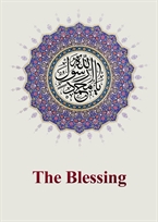 ​The Blessing