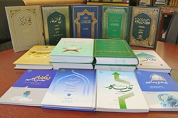 معرفي‌ كتاب‌هاي ويژه ماه رمضان