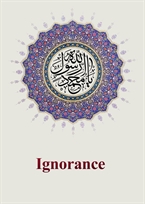 ​Ignorance