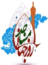 روز جهانی مسجد روز جهانی مسجد