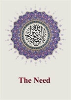 ​The Need