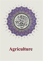 ​Agriculture