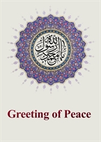 Greeting of Peace