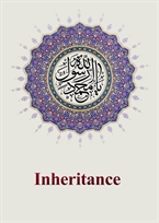 ​Inheritance