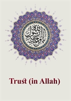 Trust (in Allah)