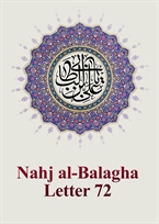 Letter 72: To `Abdullah ibn al-`Abbas