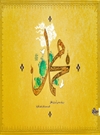 ويژگىهاى عمومى «سيره نبوى» ويژگىهاى عمومى «سيره نبوى»