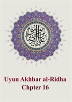Chapter 16: Al-Ridha’'s Words on the People of the Ditch