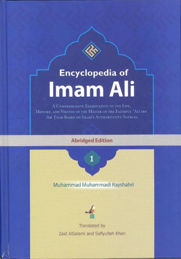 Abridged Edition of Encyclopedia of Imam Ali (AS) Released