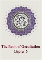 Chapter 6: The traditions narrated by the Sunni