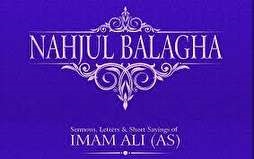Nahj al-Balaqha Int’l Book Award Slated for February 27