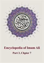 Chapter Six: The Traditions of Imamah