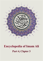 Chapter Three: The Origins of `Uthman’s Caliphate