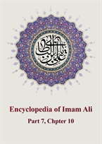 Chapter Ten: The Last Sermon of the Imam