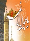 آب مسموم! آب مسموم!