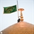 آئین باشکوه اهتزاز پرچم گنبد مطهر حضرت عبدالعظيم(ع) و جمع خوانی خادمین