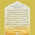 دعای امام حسن عسکری علیه السلام در روز سوم شعبان
