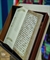 رونمایی از کامل‌ترین مجموعه دست‌نویس قرآن به خط حجازی