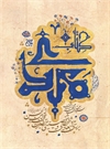 کتاب مهدی(عج) کتاب مهدی(عج)