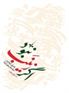 اگر زینب نبود اگر زینب نبود