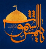   شمس الشموس 
